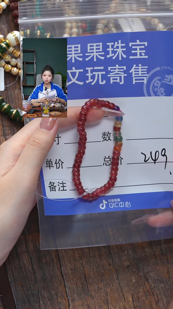 【闪购商品】石英质玉珠宝奇石未镶嵌石英质玉