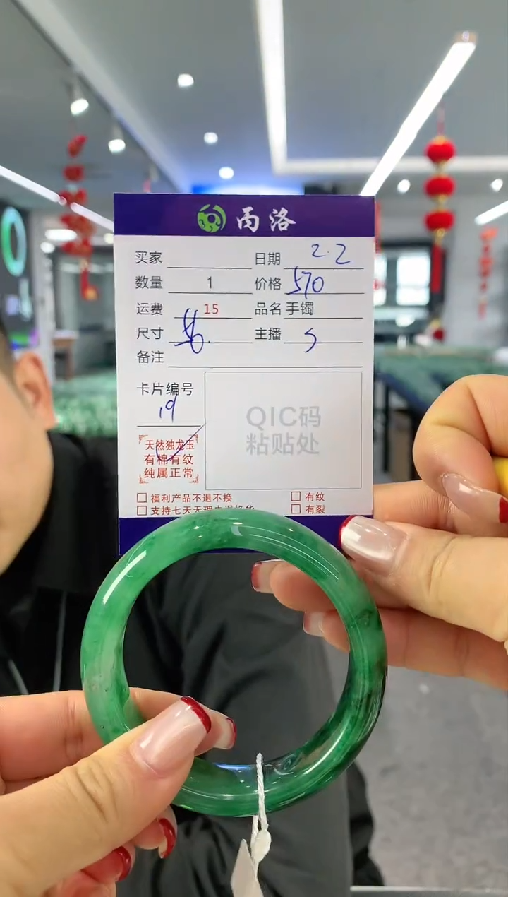 【闪购商品】石英质玉手镯未镶嵌手镯