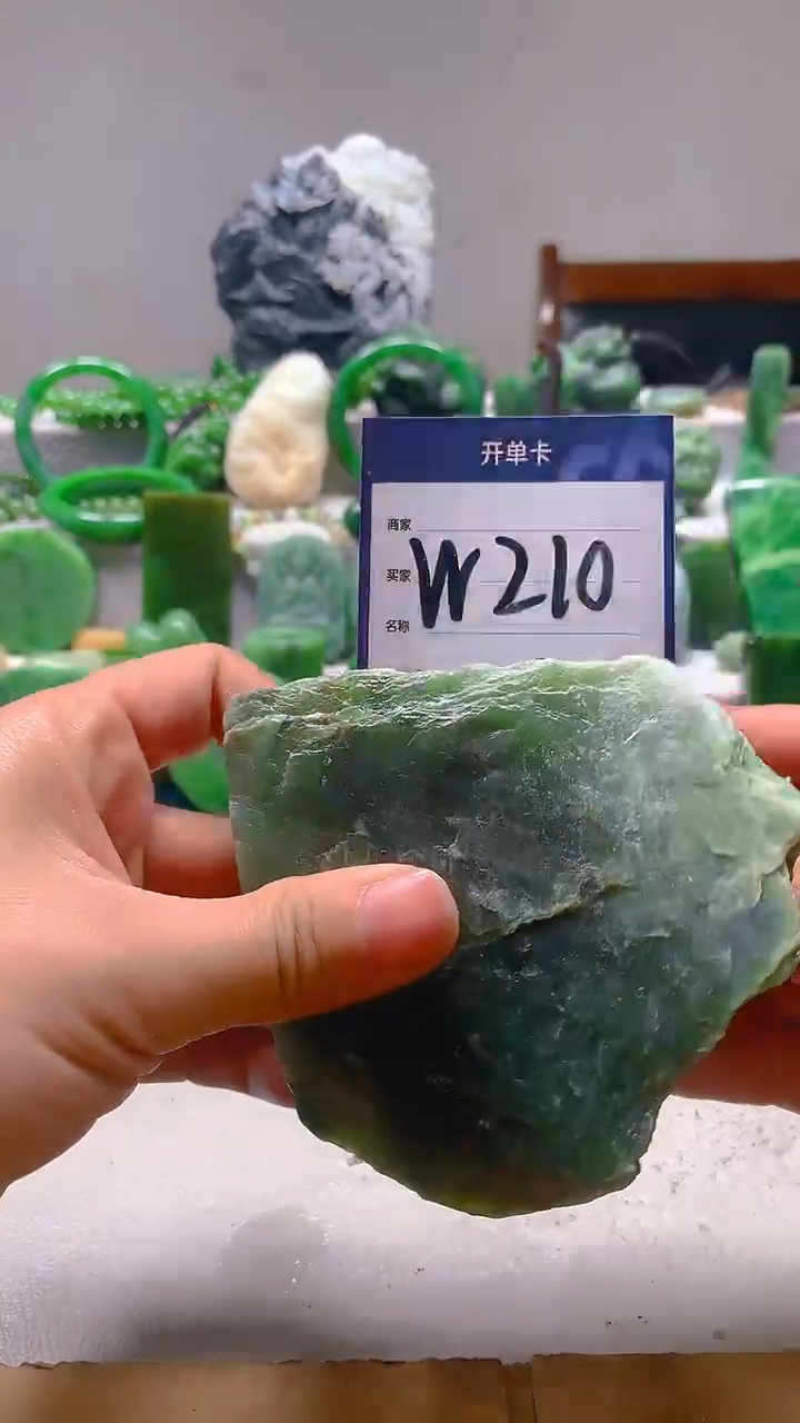 【闪购商品】和田玉珠宝半成品未镶嵌1