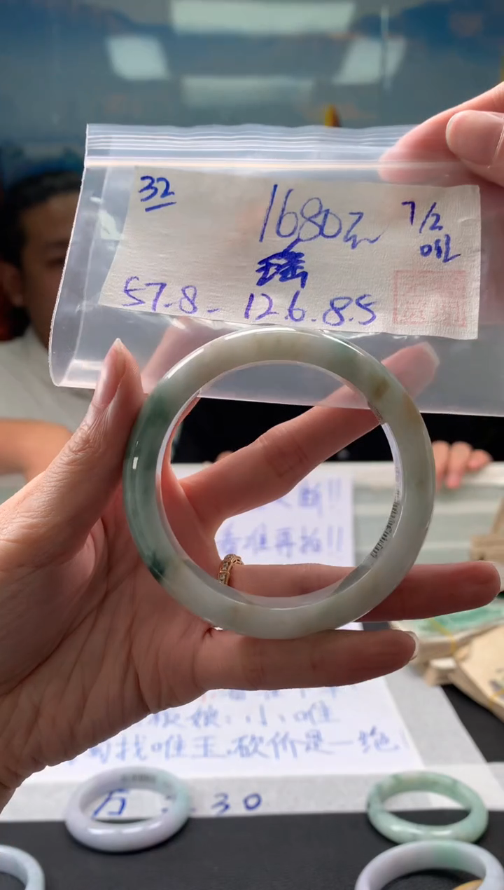 【闪购商品】翡翠手镯未镶嵌翡翠手镯 下单联系小耳机#32