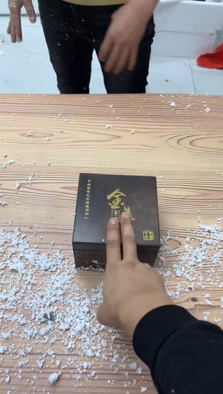 【闪购商品】不带礼盒不带礼盒