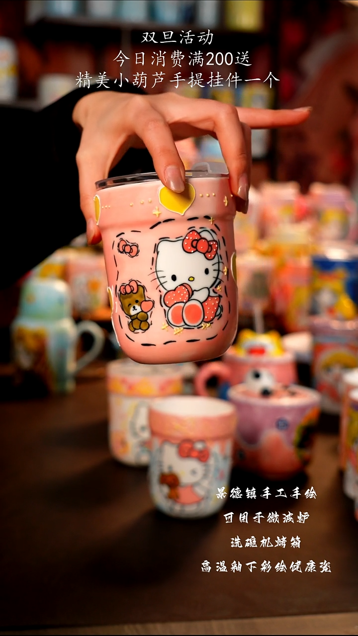 景德镇手工手绘陶瓷杯杯