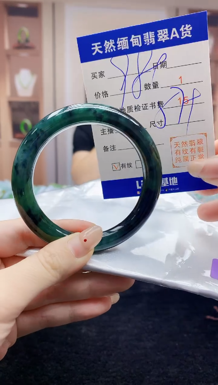【闪购商品】翡翠手镯未镶嵌   H96-5