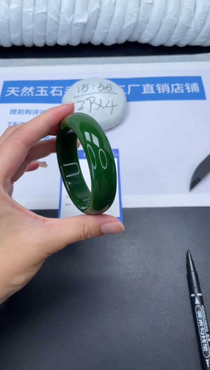 石英质玉手镯未镶嵌30-56.8DB