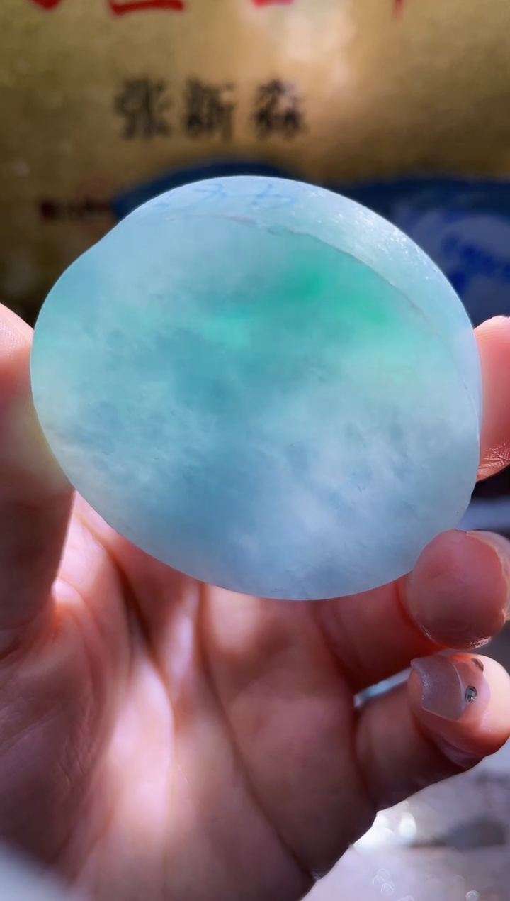 未镶嵌挂件翡翠小梦29