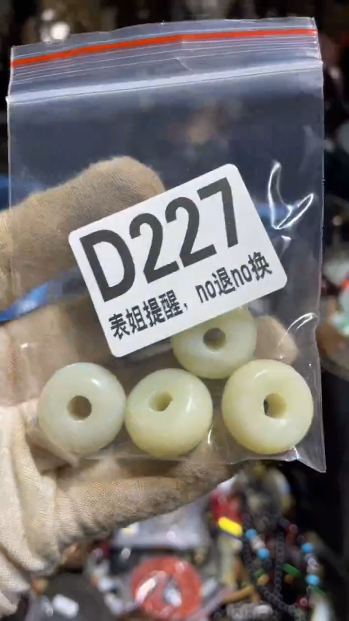 陶瓷@*姐表姐直播所见所得