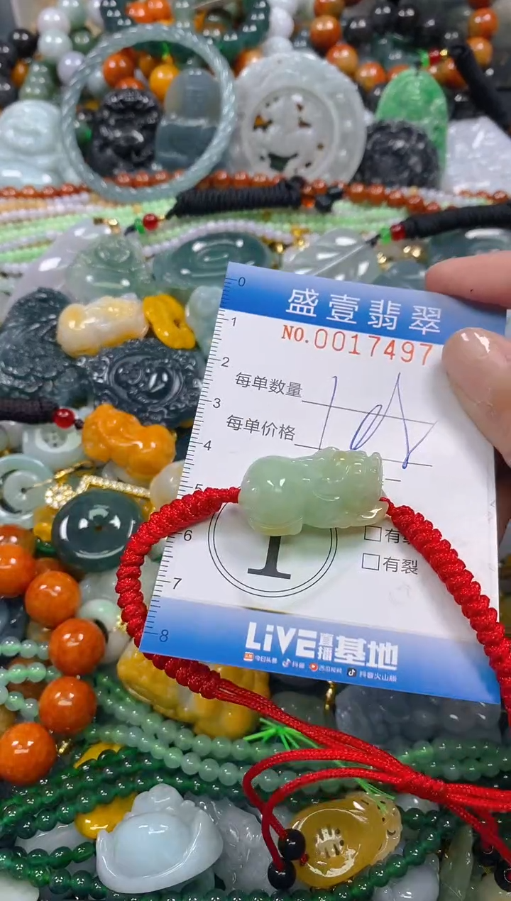 颈饰未镶嵌翡翠闪购0017497