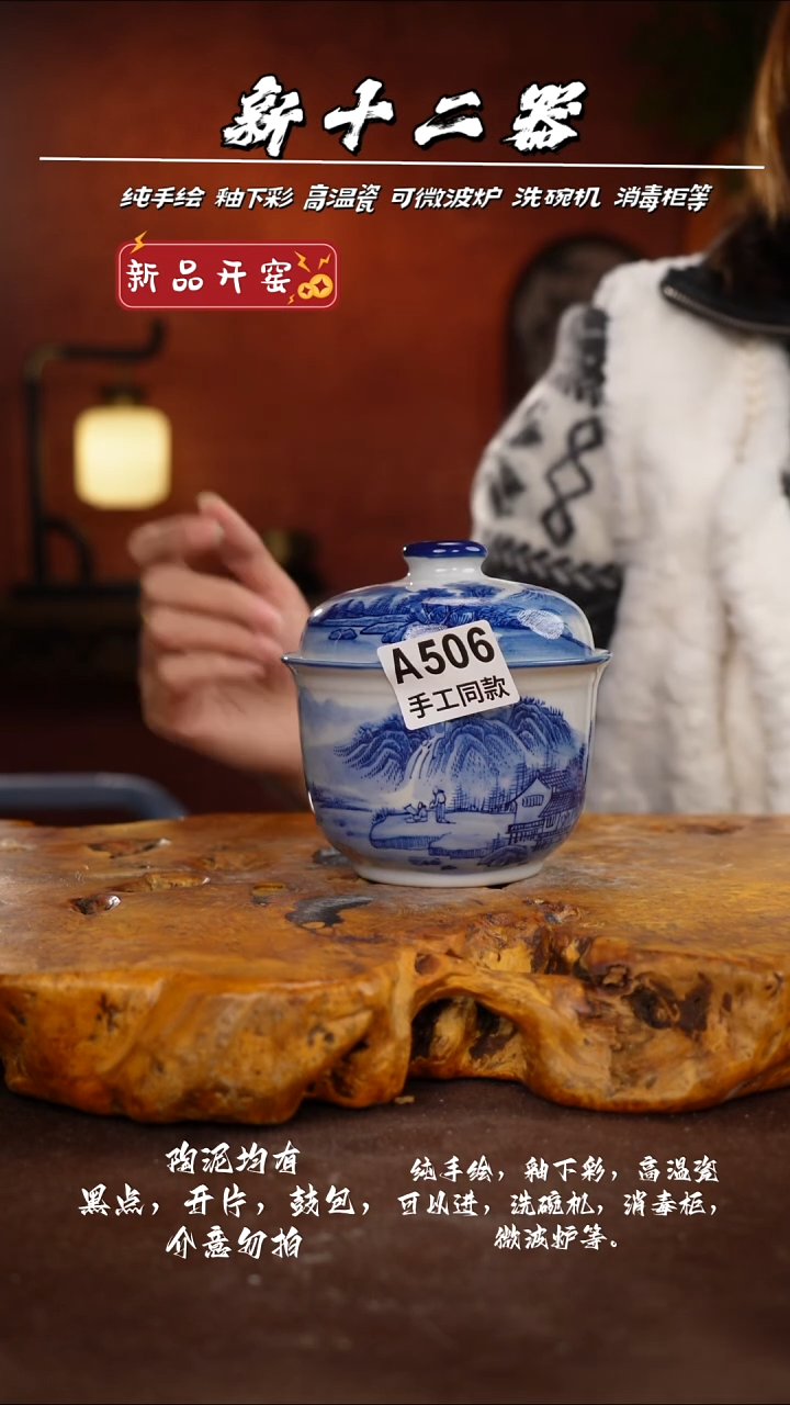 其他A506新十二器瓷器