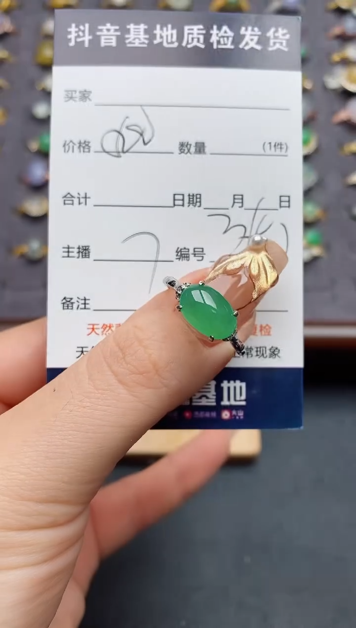 银S925镶嵌戒指翡翠.