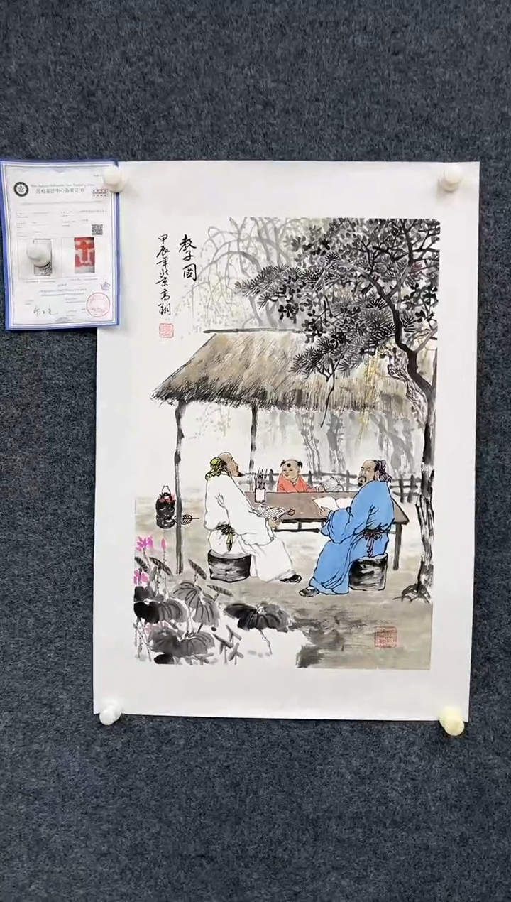 【闪购商品】国画2.10-艺术-冯高翔-四尺三开03