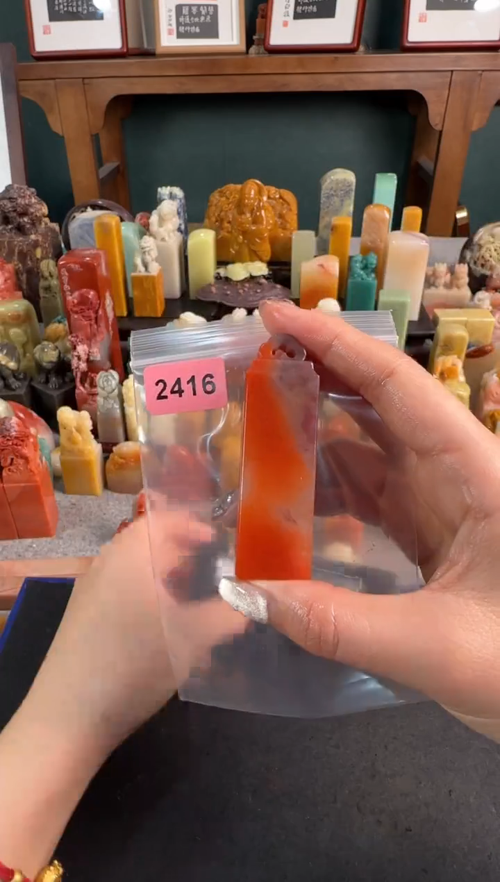 【闪购商品】青田石印石2416编号编号