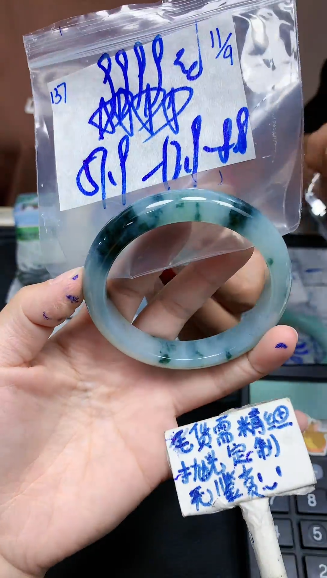 未镶嵌定制翡翠137毛货需精细抛光手镯拍一发一