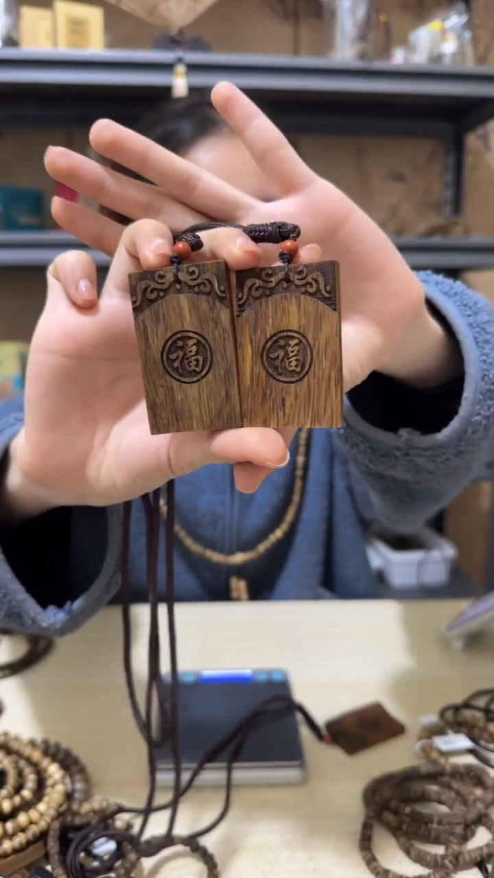 【闪购商品】沉香吊坠芽庄野料福字雕刻牌多样性发一条