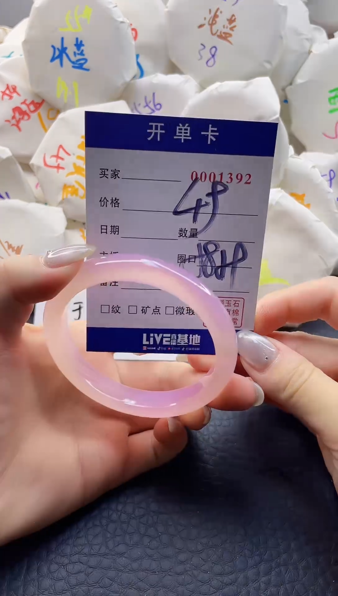 【闪购商品】玛瑙/玉髓手镯未镶嵌0001392