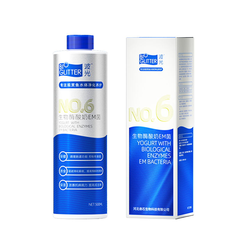 【波光】N6生物酶酸奶EM菌 保健 保苗 促进消化吸收 改善抗病能力 