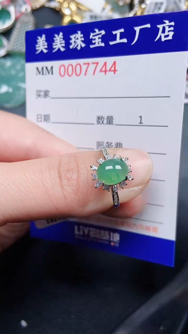 颈饰银S925镶嵌翡翠7744