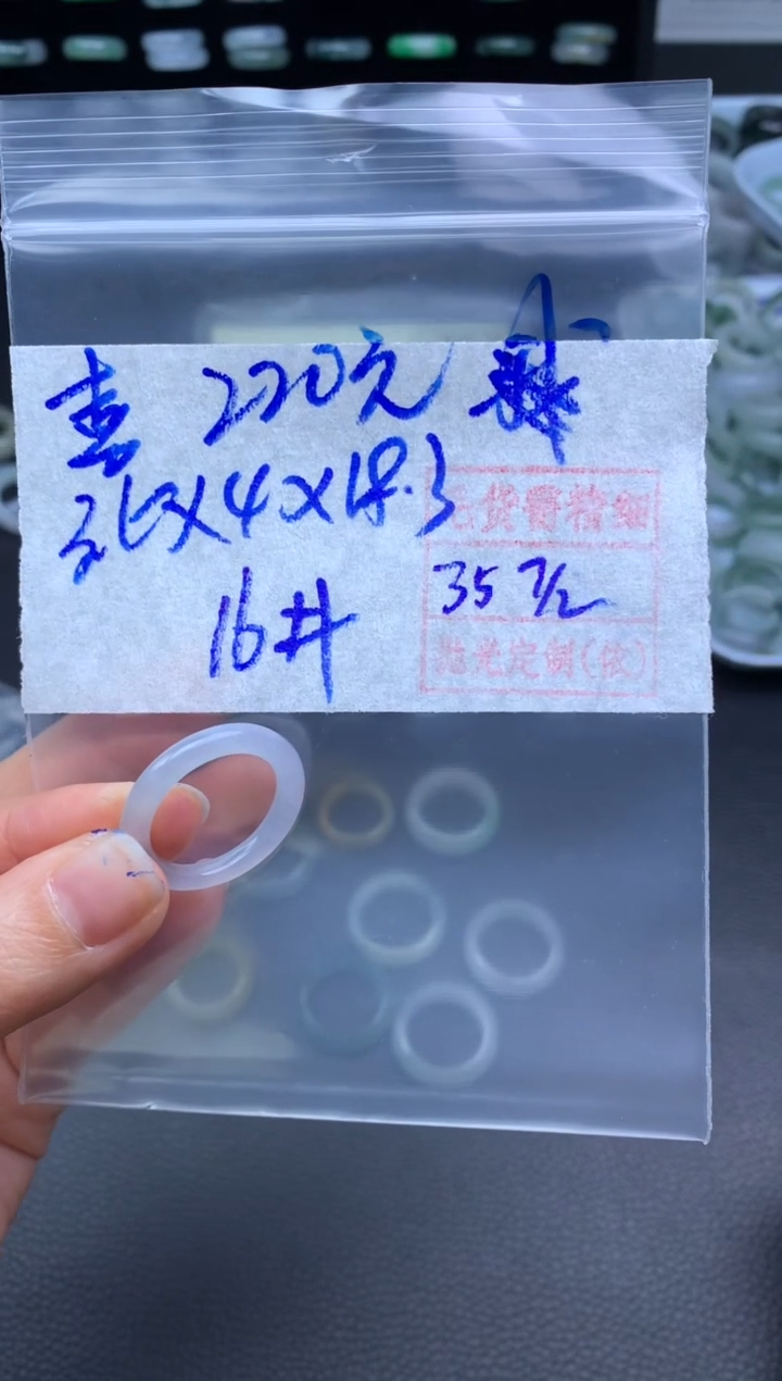 【闪购商品】定制翡翠未镶嵌翡翠戒圈220元毛货需精细抛光拍一发一