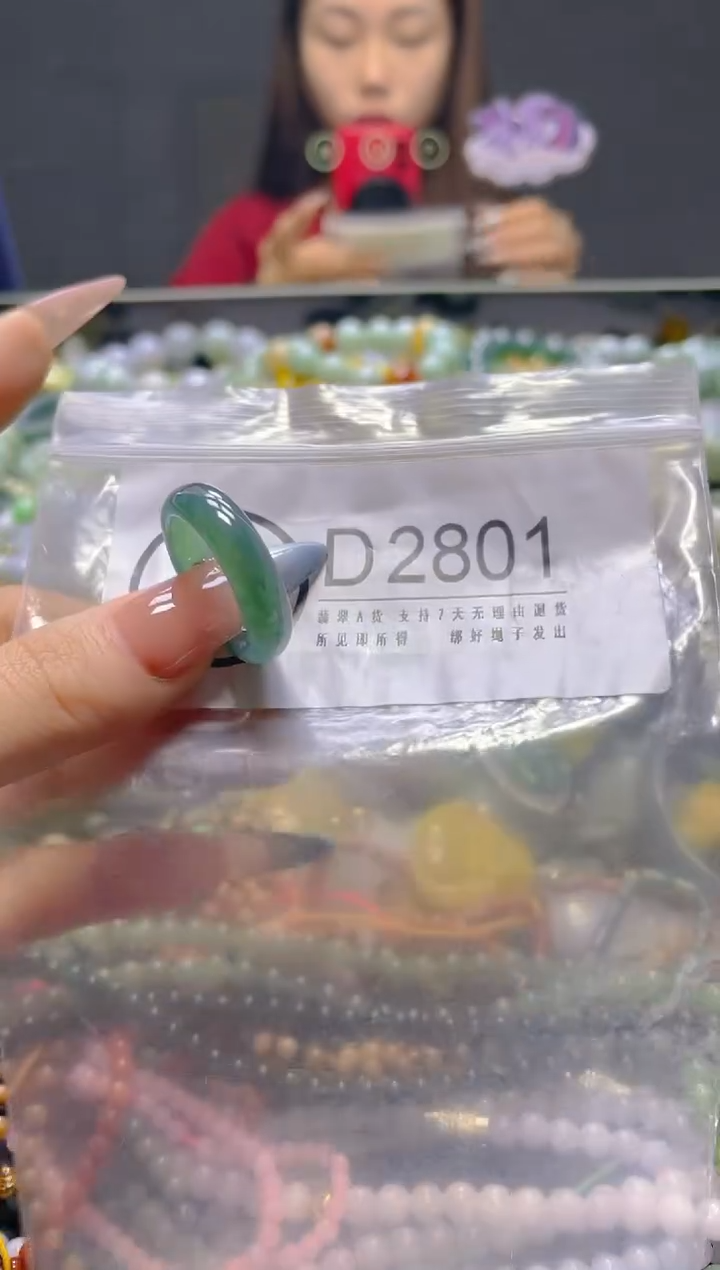 颈饰未镶嵌翡翠19.4MM/D/翡翠A货，一件也是批发价