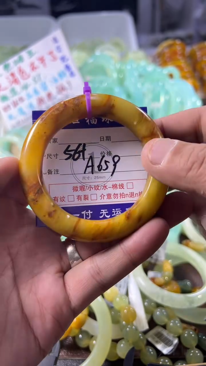 未镶嵌蛇纹石玉手镯1