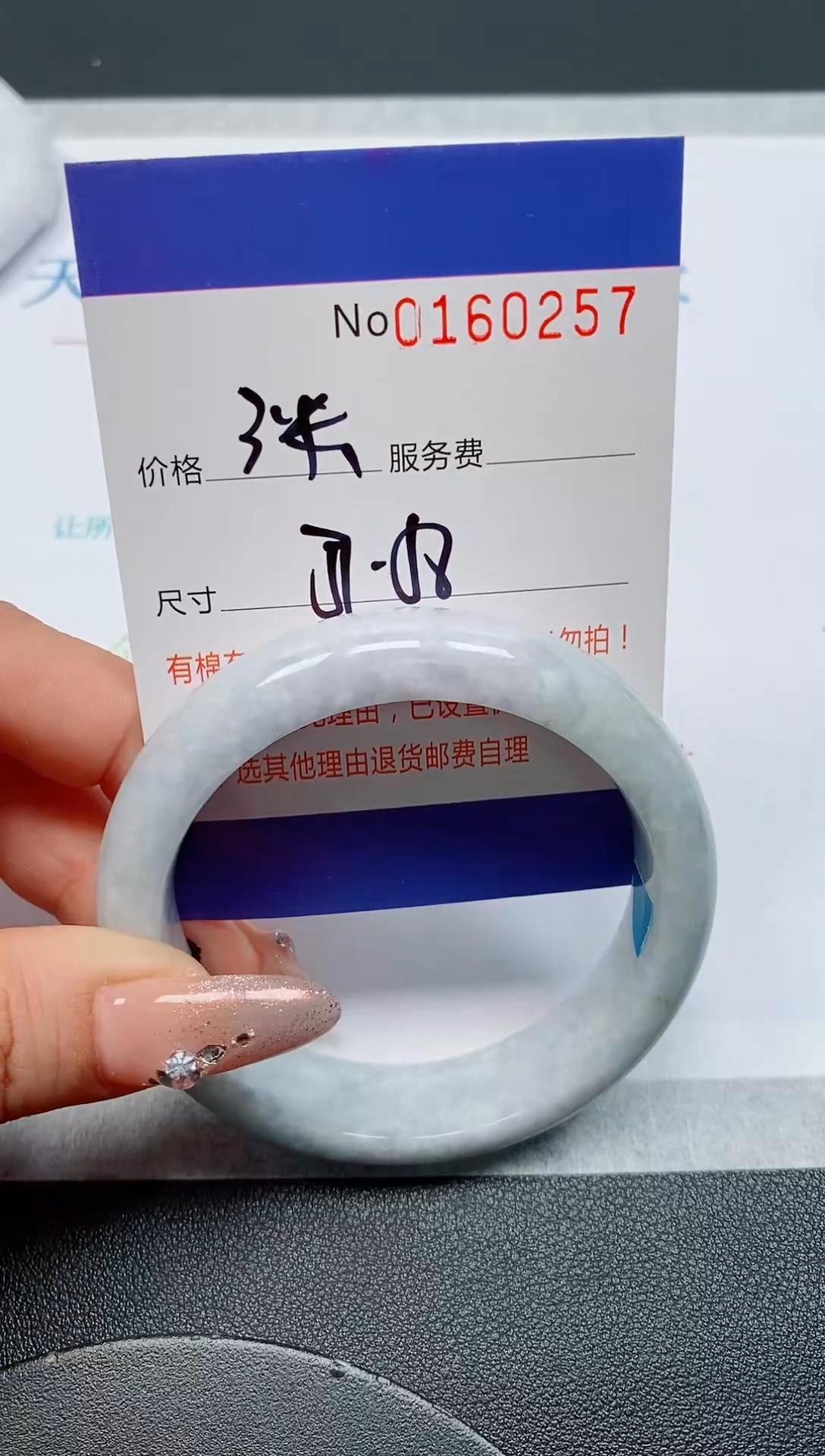 未镶嵌手镯翡翠天然缅甸翡翠160257