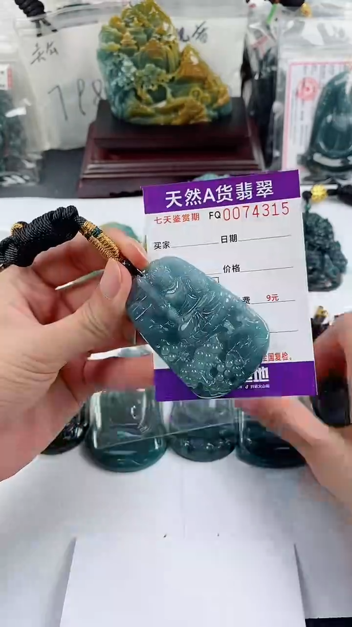 【闪购商品】翡翠颈饰未镶嵌           