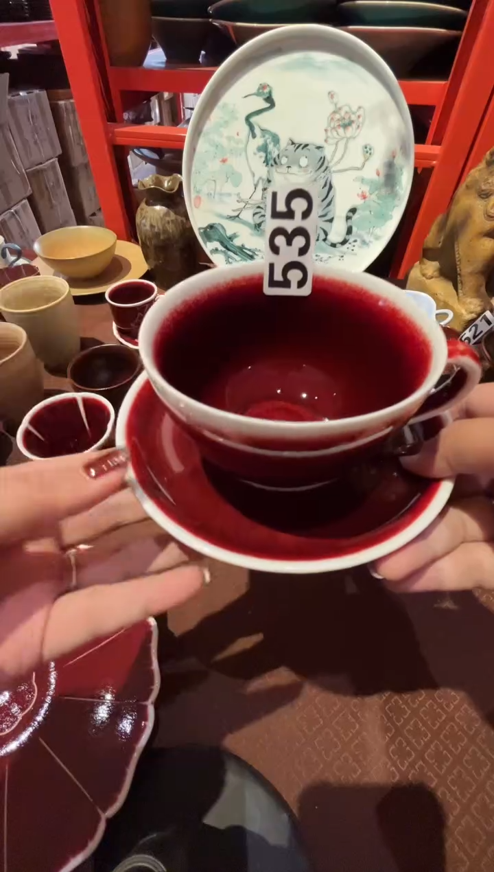 瓷片米***?535郎红咖啡杯