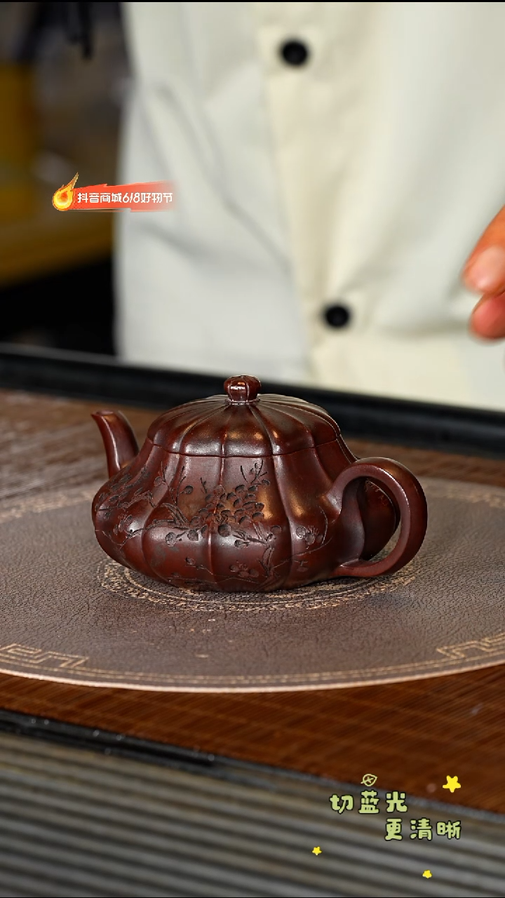 茶壶紫砂宜兴紫砂CLQ 柴烧 筋纹君德160cc