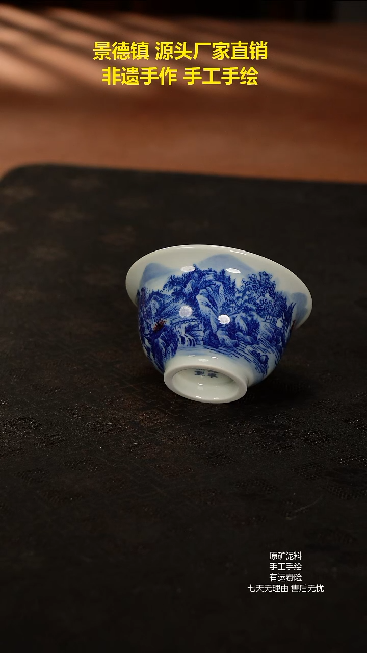 景德镇手工手绘陶瓷