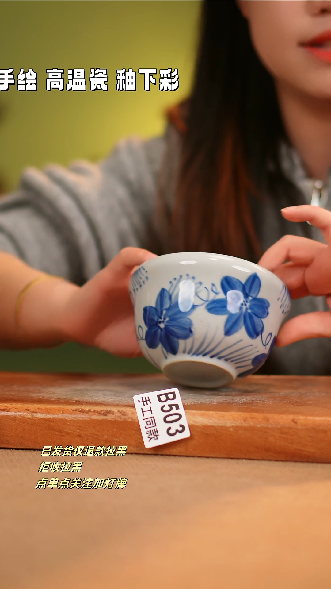 【闪购商品】其他B503陶然集器瓷器