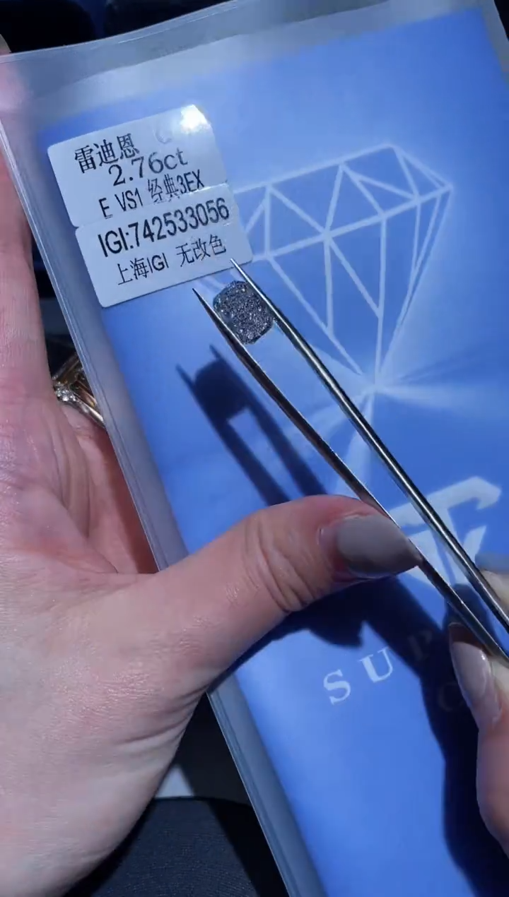 裸石实验室培育钻石搬**稳2.76E742533056