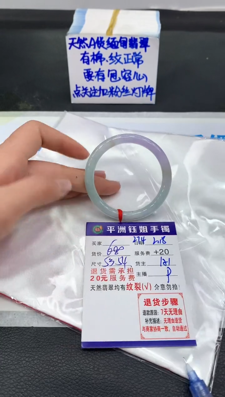 【闪购商品】翡翠手镯未镶嵌11111111111