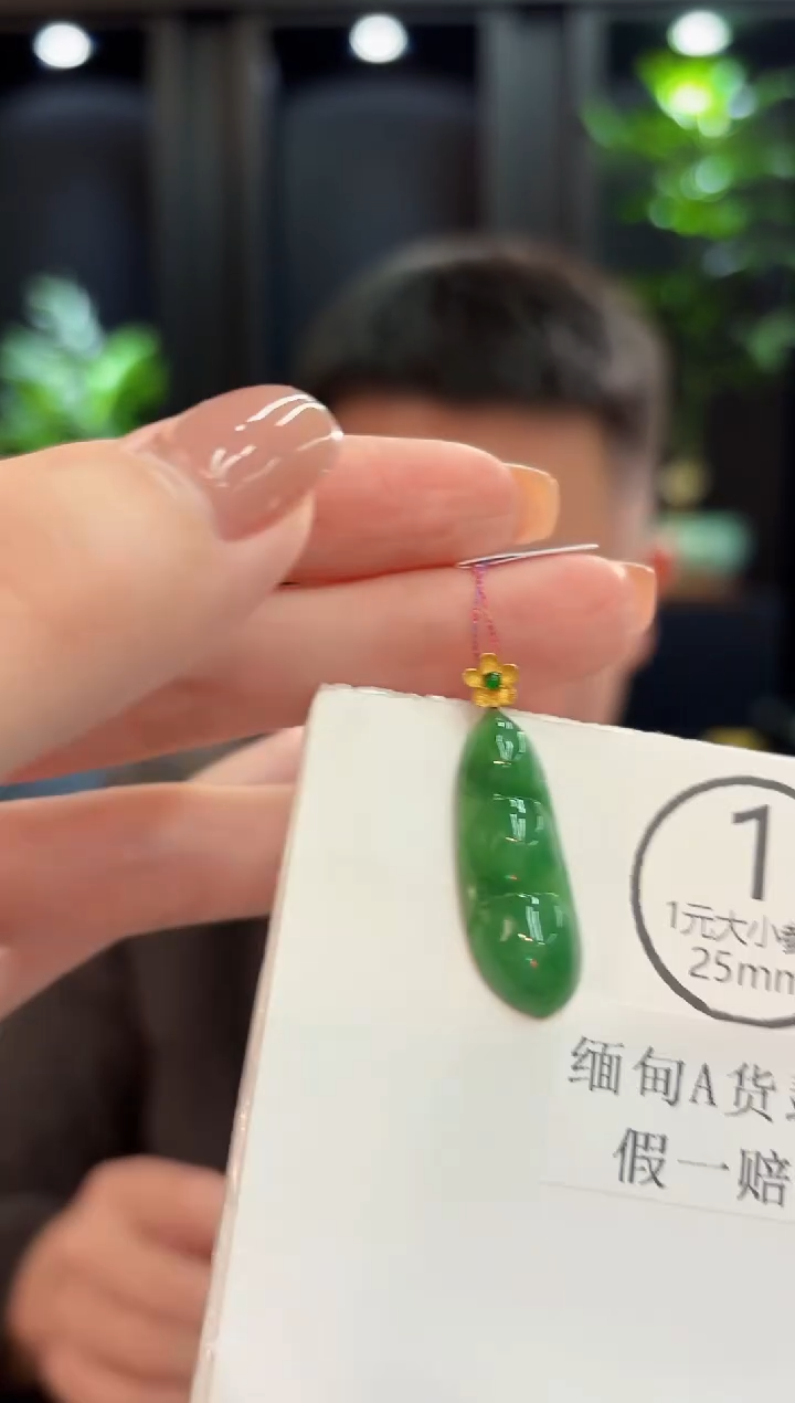 吊坠(不含链)18K金镶嵌翡翠 缅甸A货/支持复检/一件