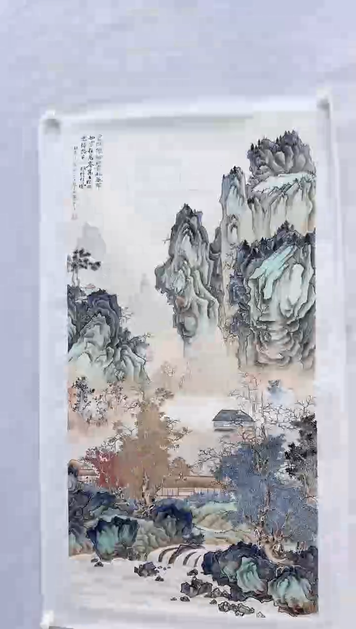 【闪购商品】纸本1炳山艺术----------郭彦东作品