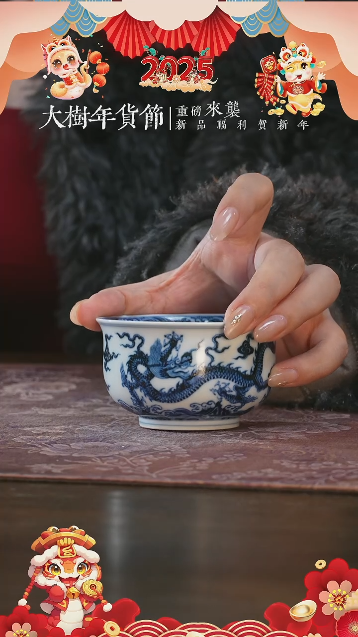 【闪购商品】杯愚拙造物双龙炉式杯