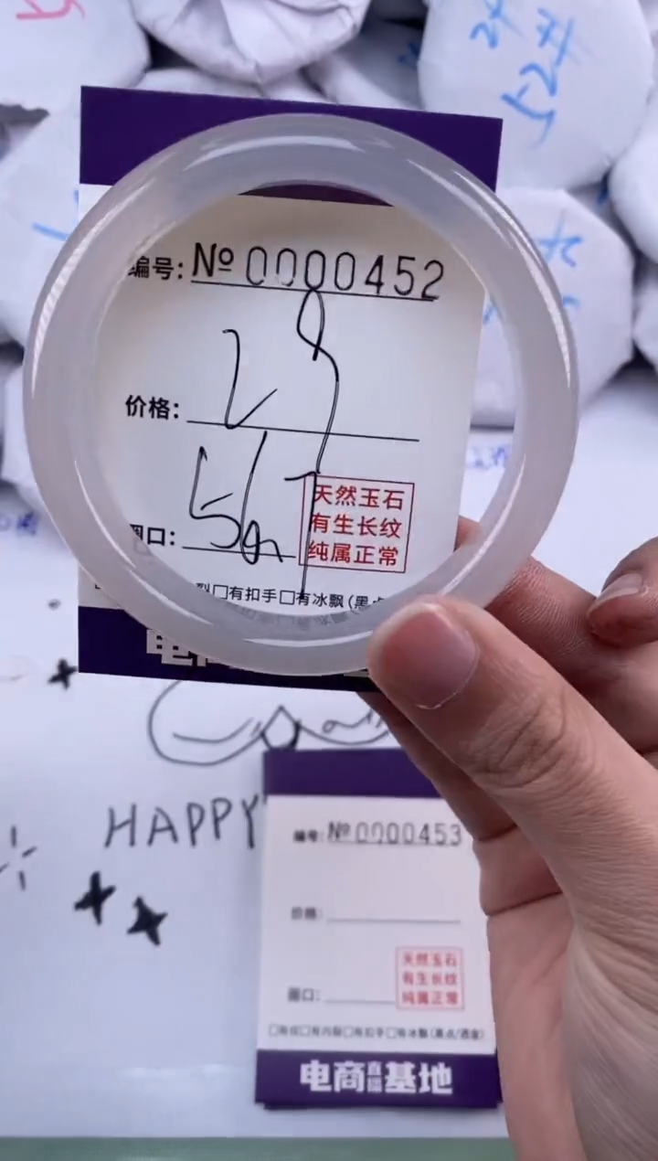 【闪购商品】玛瑙/玉髓手镯未镶嵌452