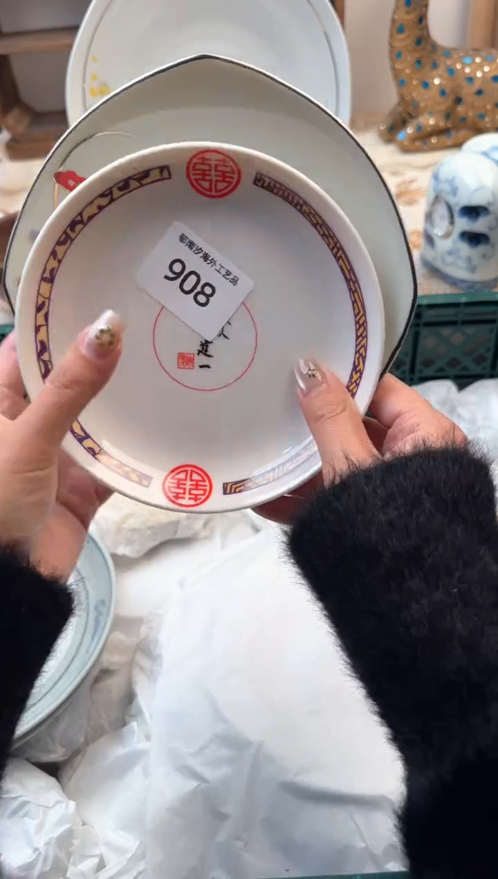 【闪购商品】瓷片Z           908