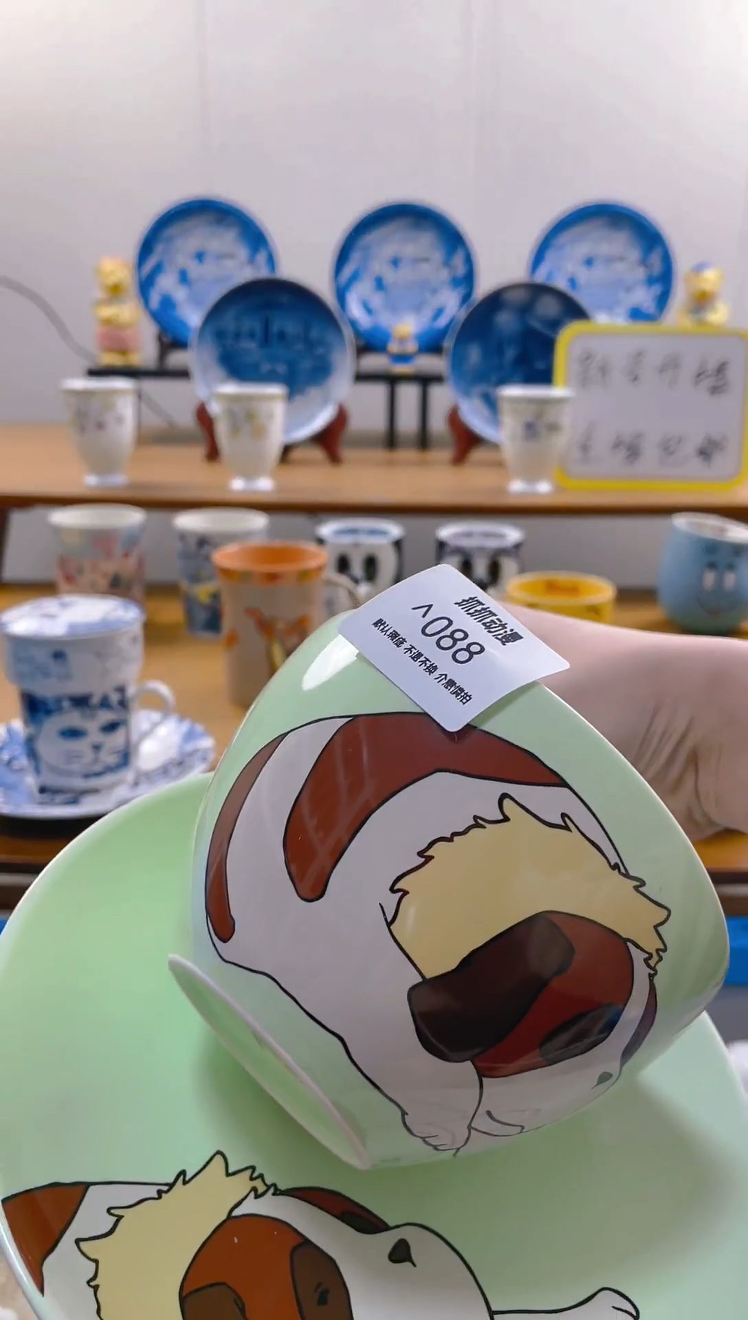 【闪购商品】瓷片包邮发货海外瓷器默认瑕疵