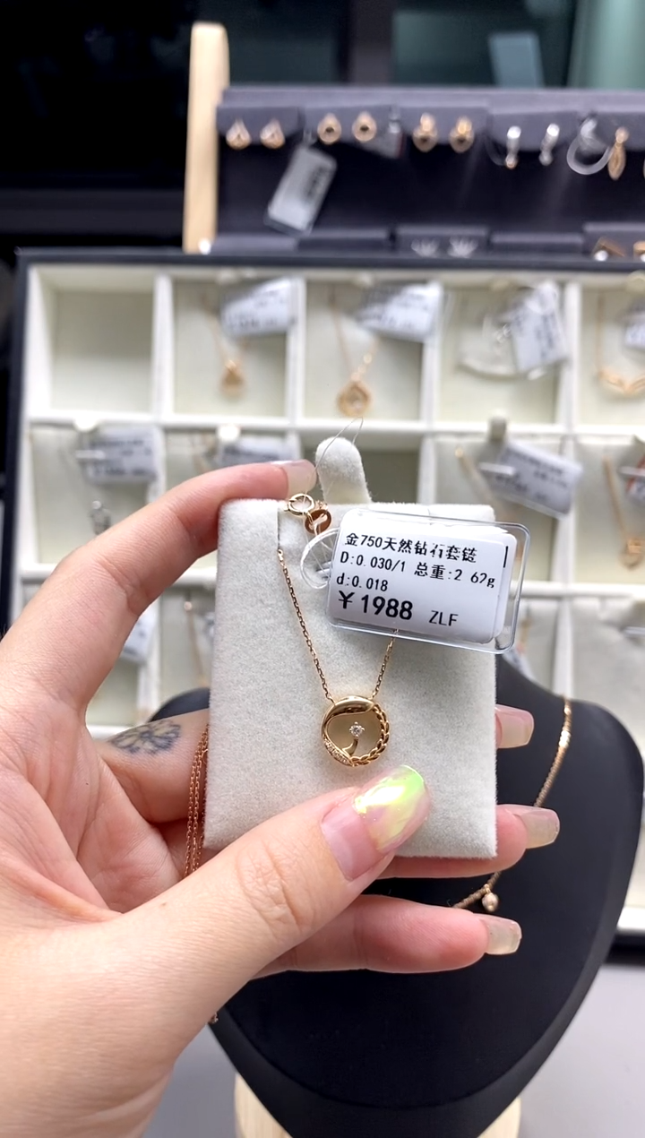 【闪购商品】钻石颈饰18K金镶嵌标签损坏不退不换