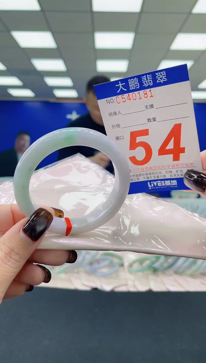 未镶嵌手镯翡翠AAAAAAAAAA