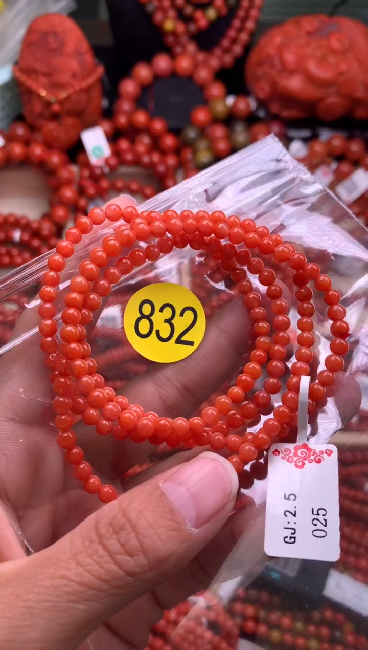 【闪购商品】南红玛瑙珠宝奇石未镶嵌832-4
