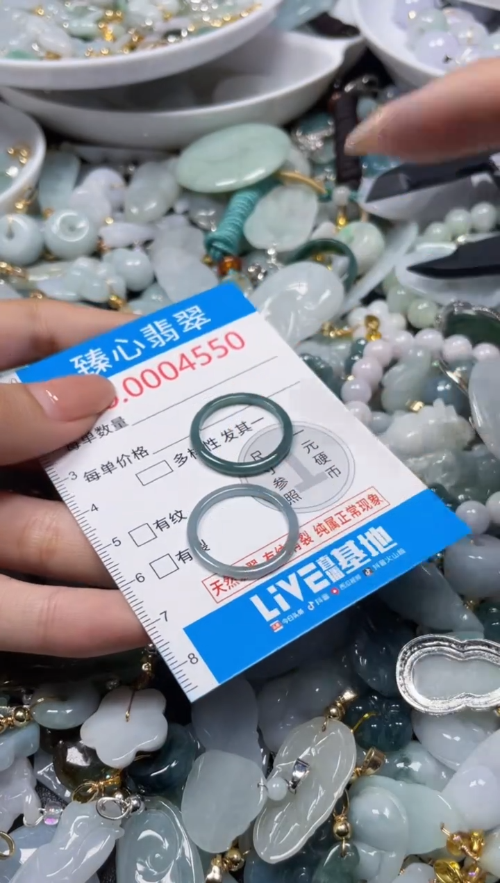 颈饰未镶嵌翡翠4550