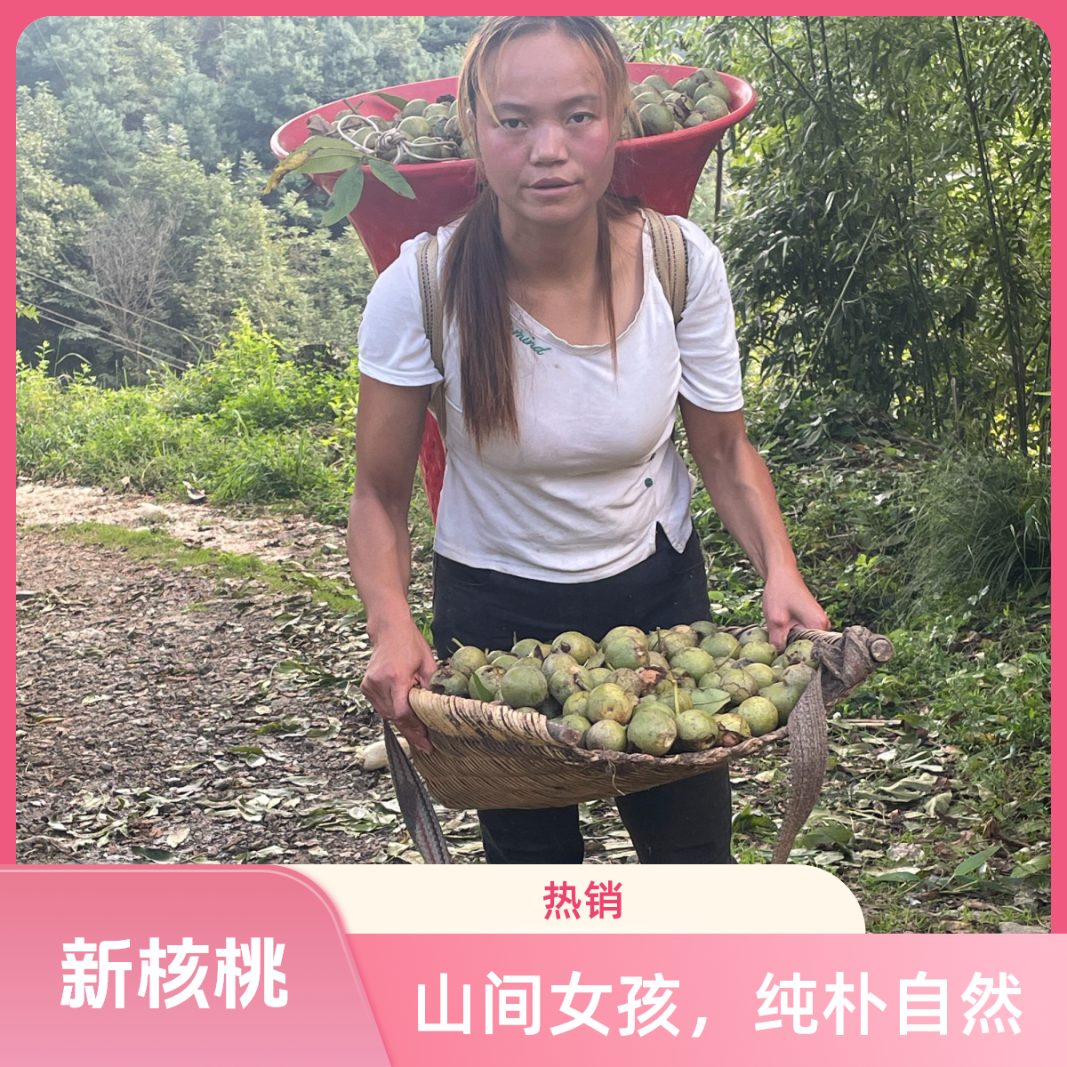 云南高山老树新鲜湿核桃去青皮发货孕妈妈必备