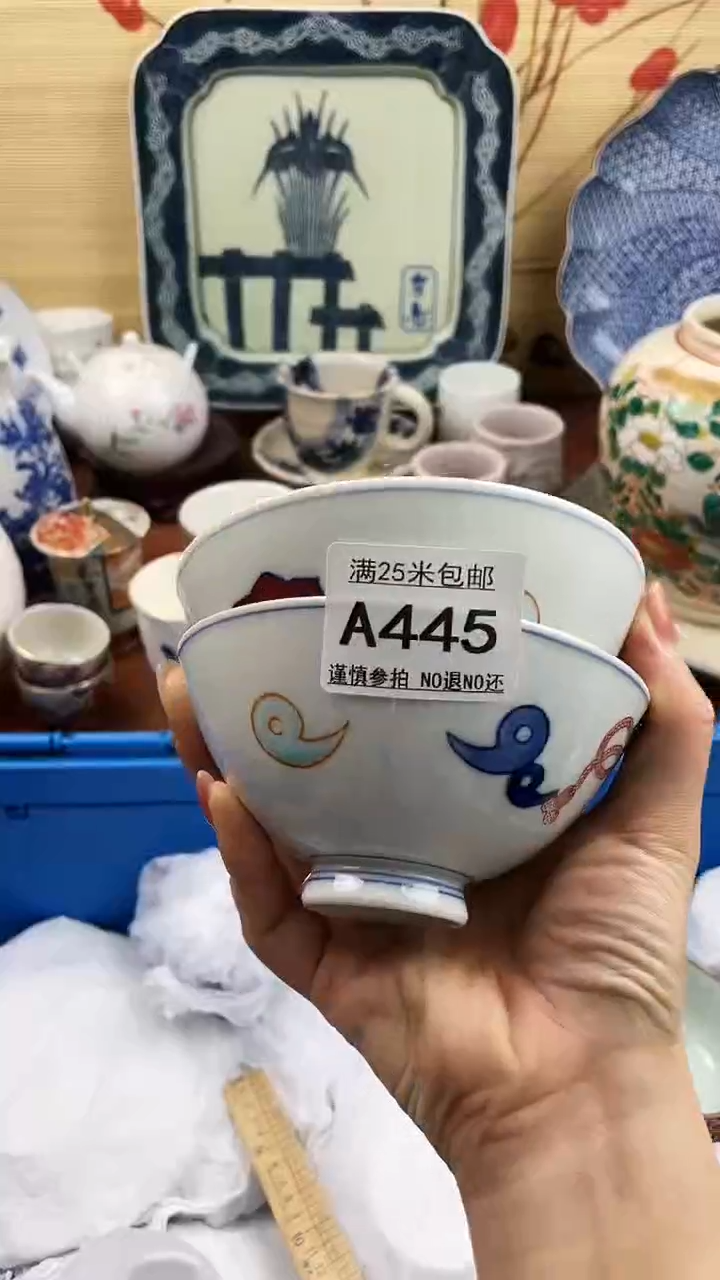 【闪购商品】445==============