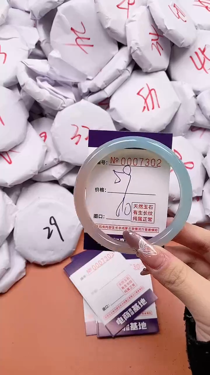 【闪购商品】玛瑙/玉髓手镯未镶嵌7302