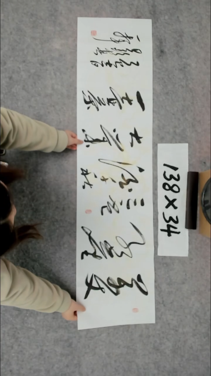 书法吕老师书法作品