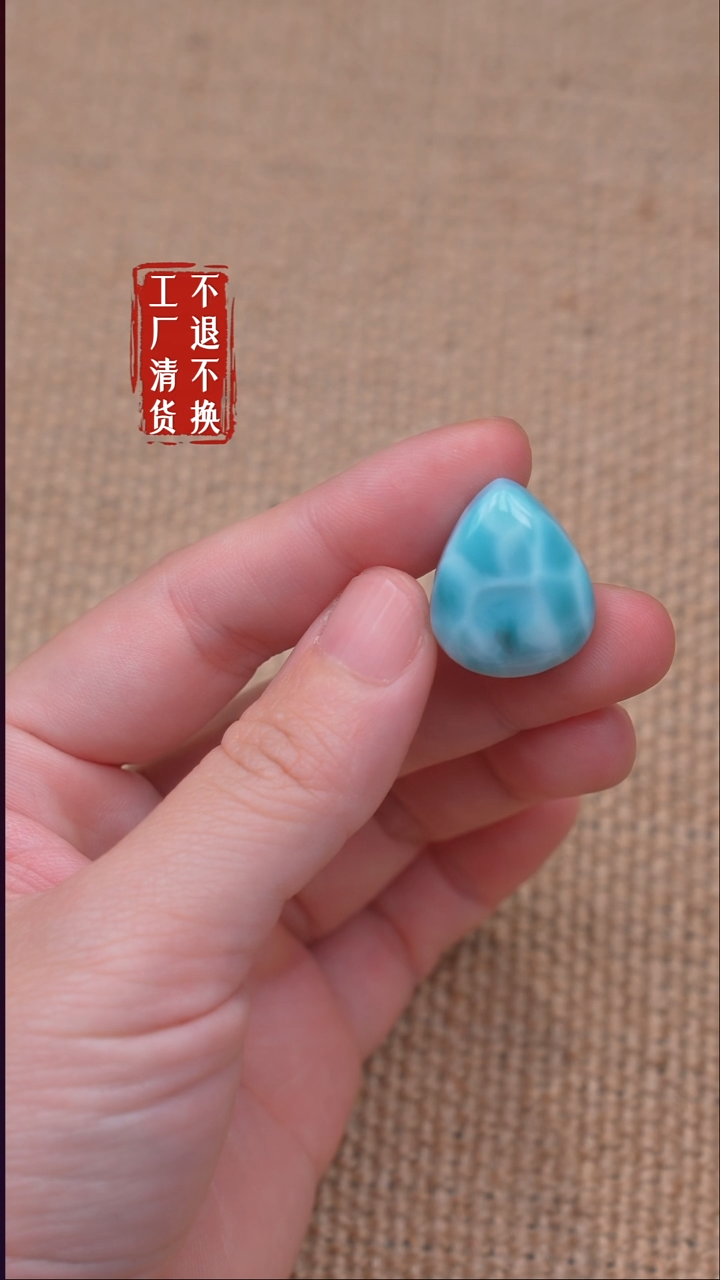 未镶嵌针钠钙石（海纹石）吊坠(不含链)60【不退不换】天然纹裂