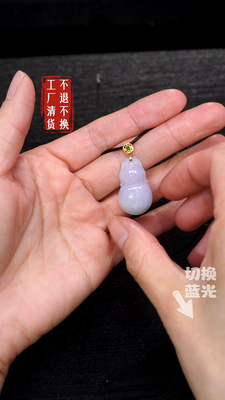 【闪购商品】翡翠挂件18K金镶嵌163工厂抛货 不退不换