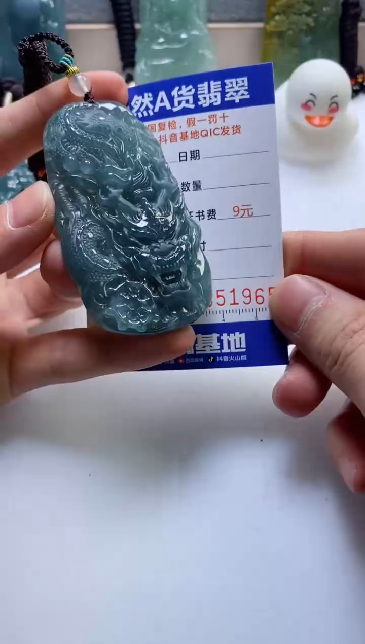 【闪购商品】翡翠挂件未镶嵌            