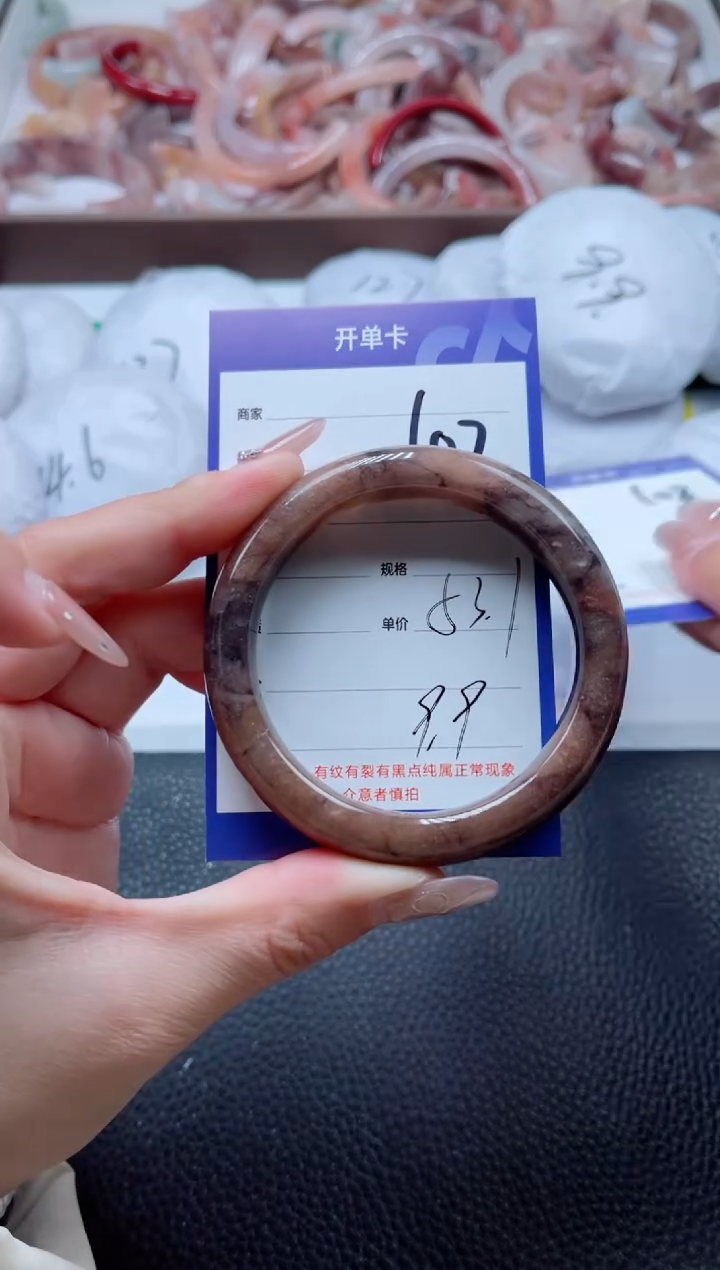 【闪购商品】石英质玉手镯未镶嵌107-53