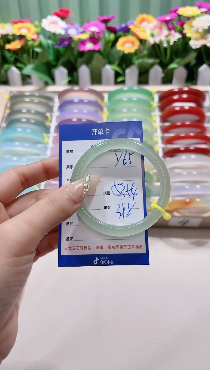 【闪购商品】玛瑙/玉髓手镯未镶嵌y65